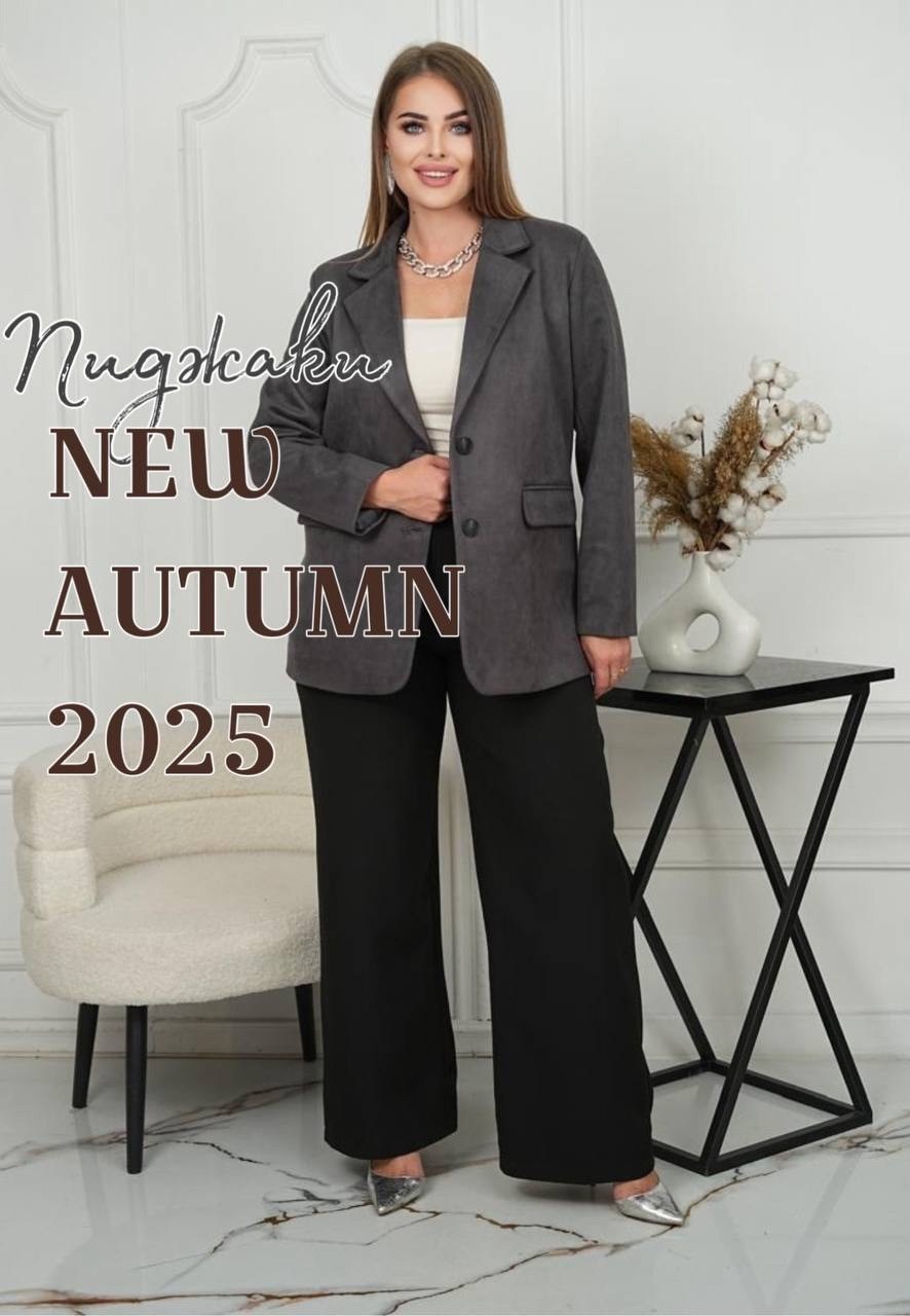 жакет,костюмы женские брючные,брючный классический костюм,костюм женский брючный деловой,жакет с брюками