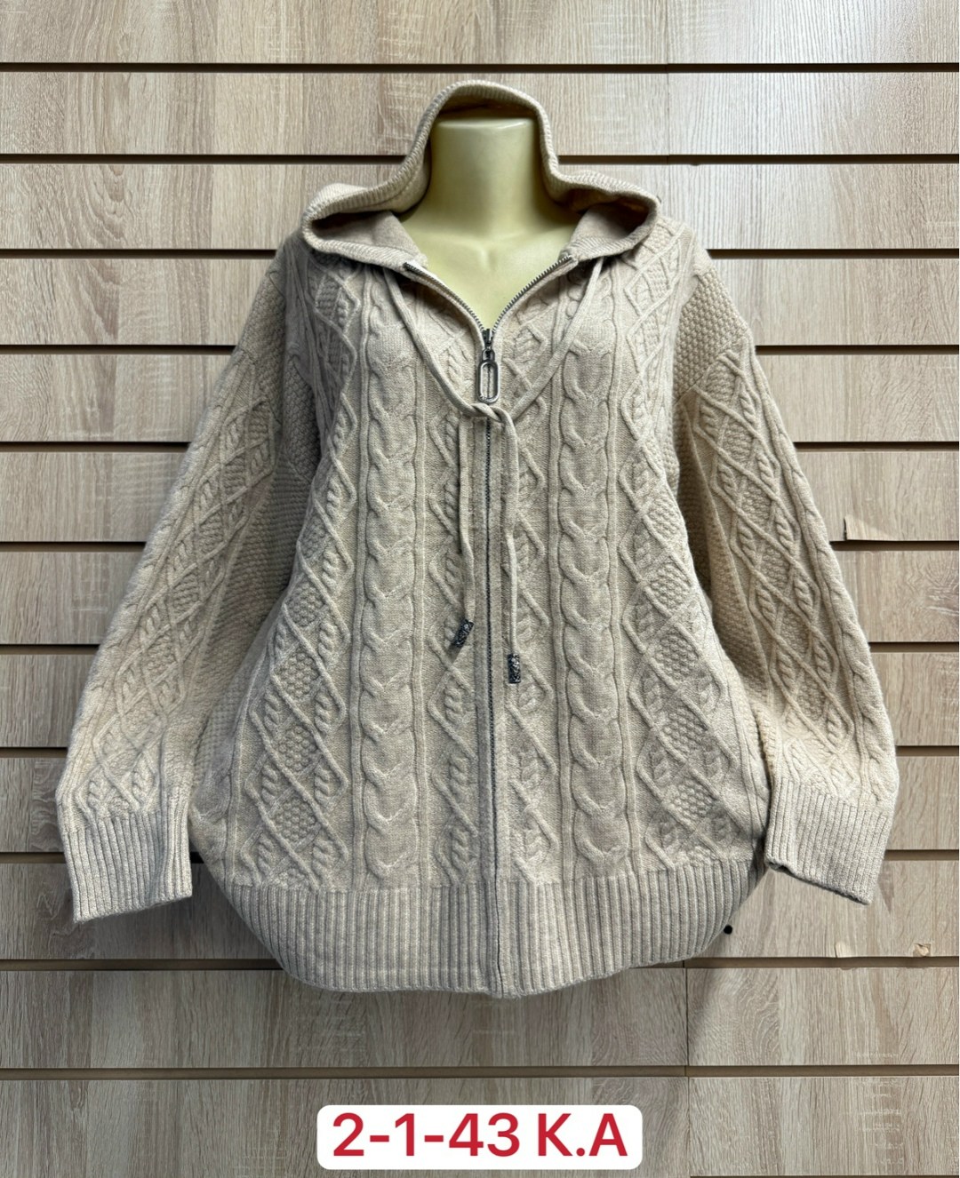 кардиган,кофта теплая,кофта женский,кардиган женский,кофта кардиган