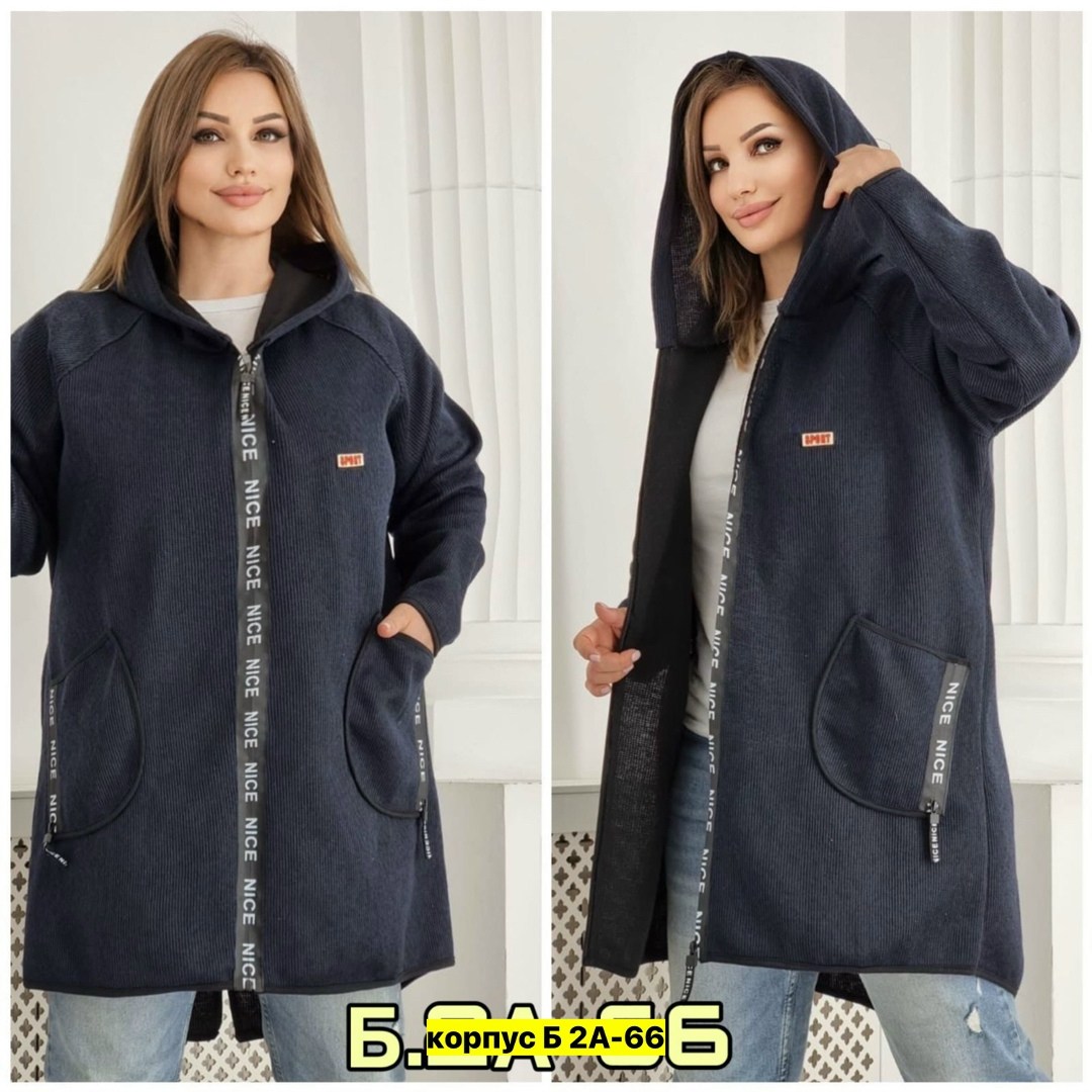 кардиган,женские кардиганы,кардиган с капюшоном,кардиган трикотаж,кардиган теплый женский