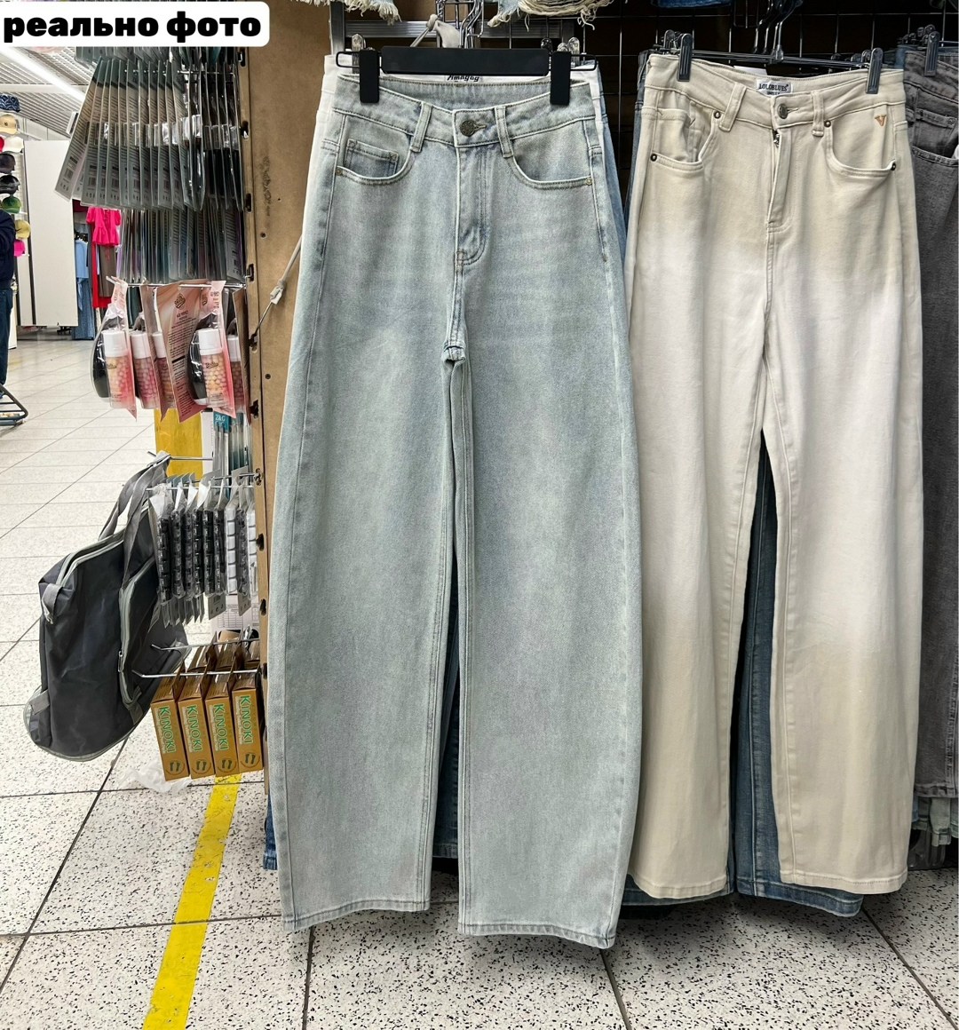 джинсы брюки,джинсы широкие,женские джинсы,джинсы стрейч,широкие джинсы модные
