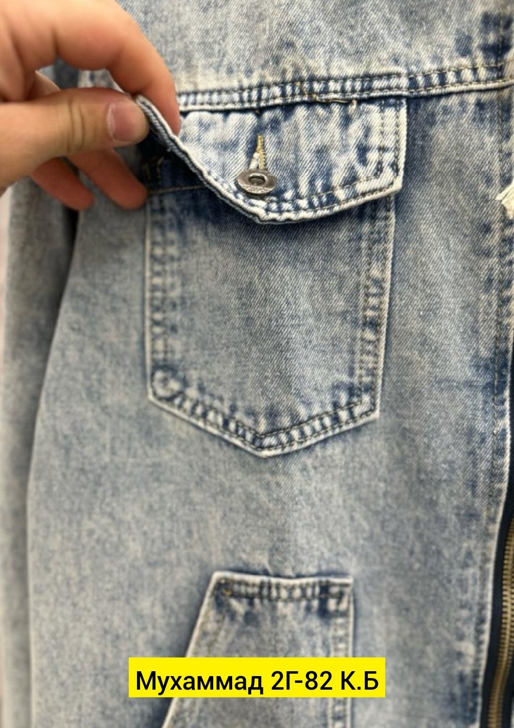 джинсовая куртка с капюшоном,джинсовая куртка,джинсовая женская куртка,джинсовая куртка с капюшоном мужская,джинсовая куртка с капюшоном на молнии с карманами