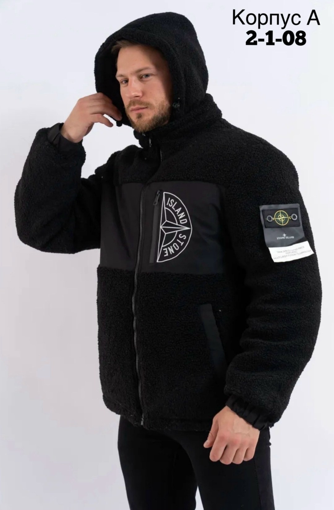 stone island мужская куртка,куртка зимняя stone island,куртка stone island,куртка стон айленд,зимние куртки