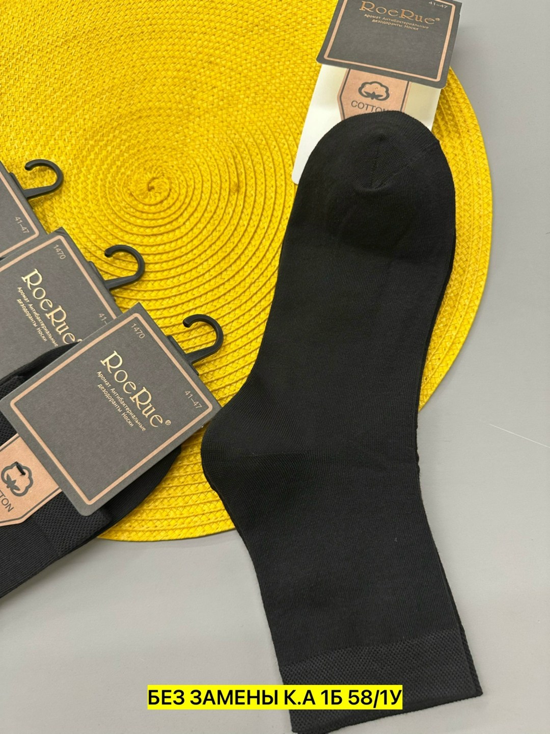 носки мужские,носки мужские 10 пар,носки мужские набор,носки универсальные,носки мужские туркан