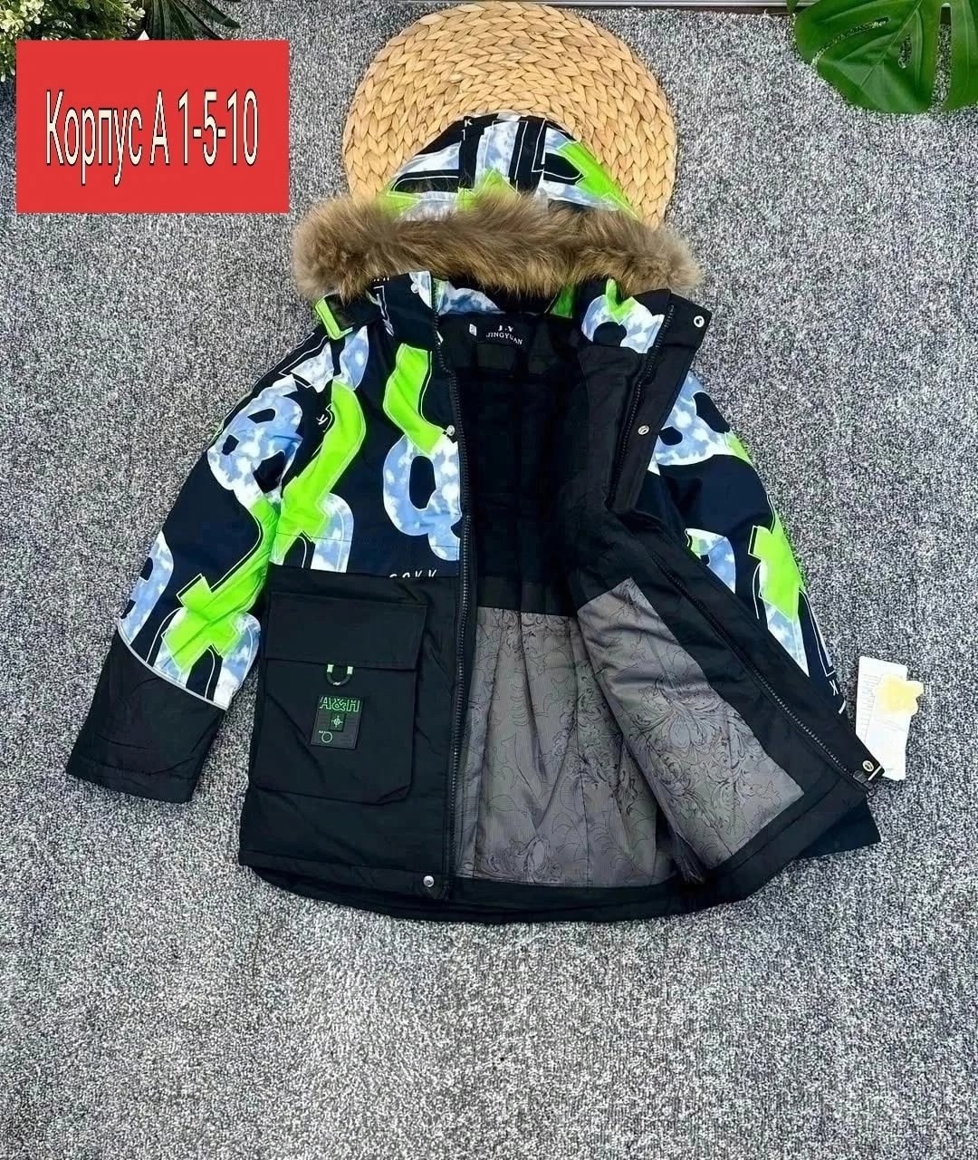 зимняя детская куртка,зимняя куртка для мальчика,куртка,куртка детская,куртка для мальчика