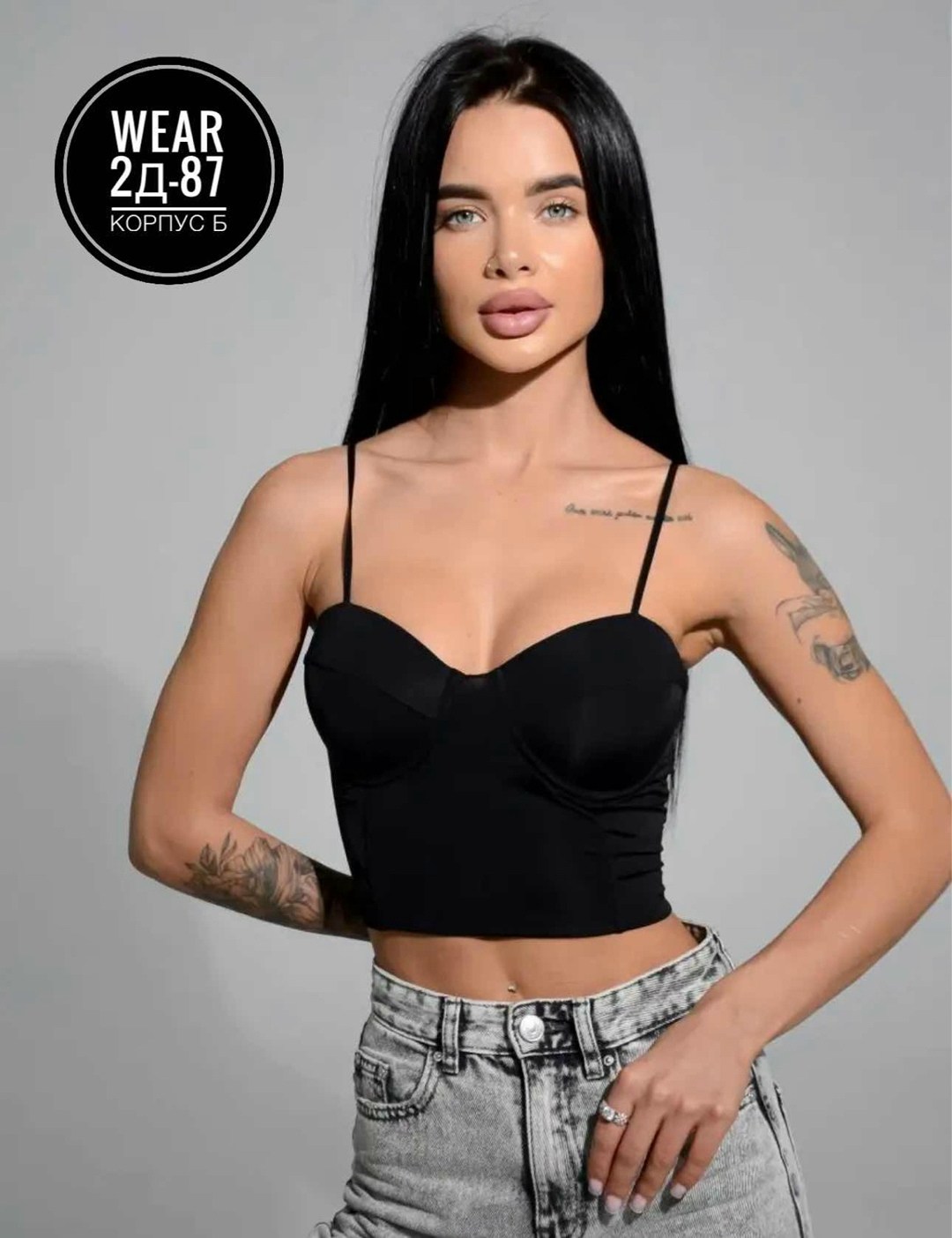 женские топы,топы модные,кроп топ женский,комплект бюстгальтер,топ на узких бретелях