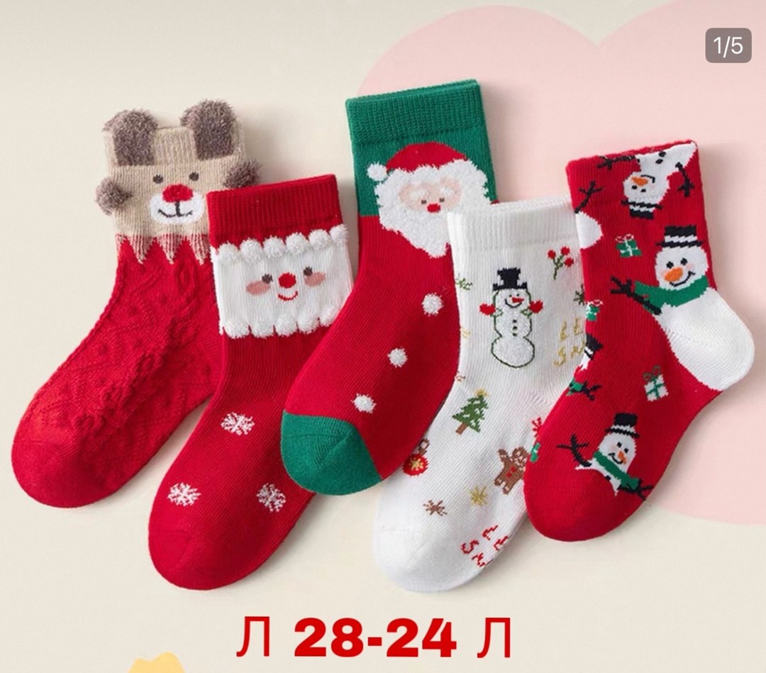 новогодние носки,носки рождественский женские,носки новогодние женские набор,носки рождественские,носки новогодние набор