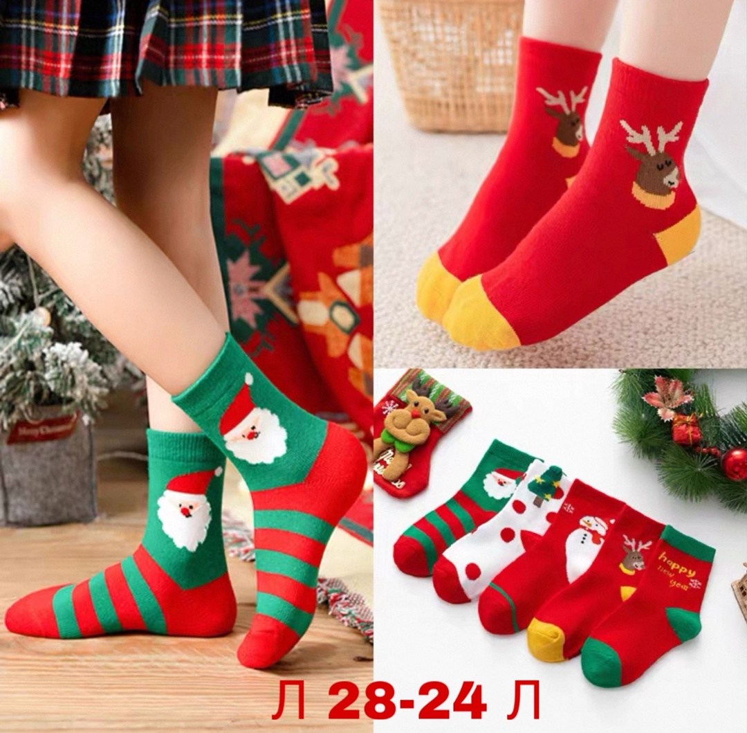 новогодние носки,носки рождественский женские,носки новогодние женские набор,носки рождественские,носки новогодние набор
