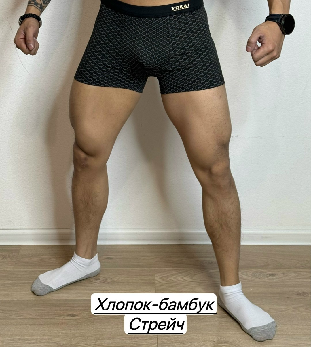 комплект трусов боксеры fukai,трусы мужские fukai,комплект трусов мужских,мужские трусы,трусы мужские боксеры fukai