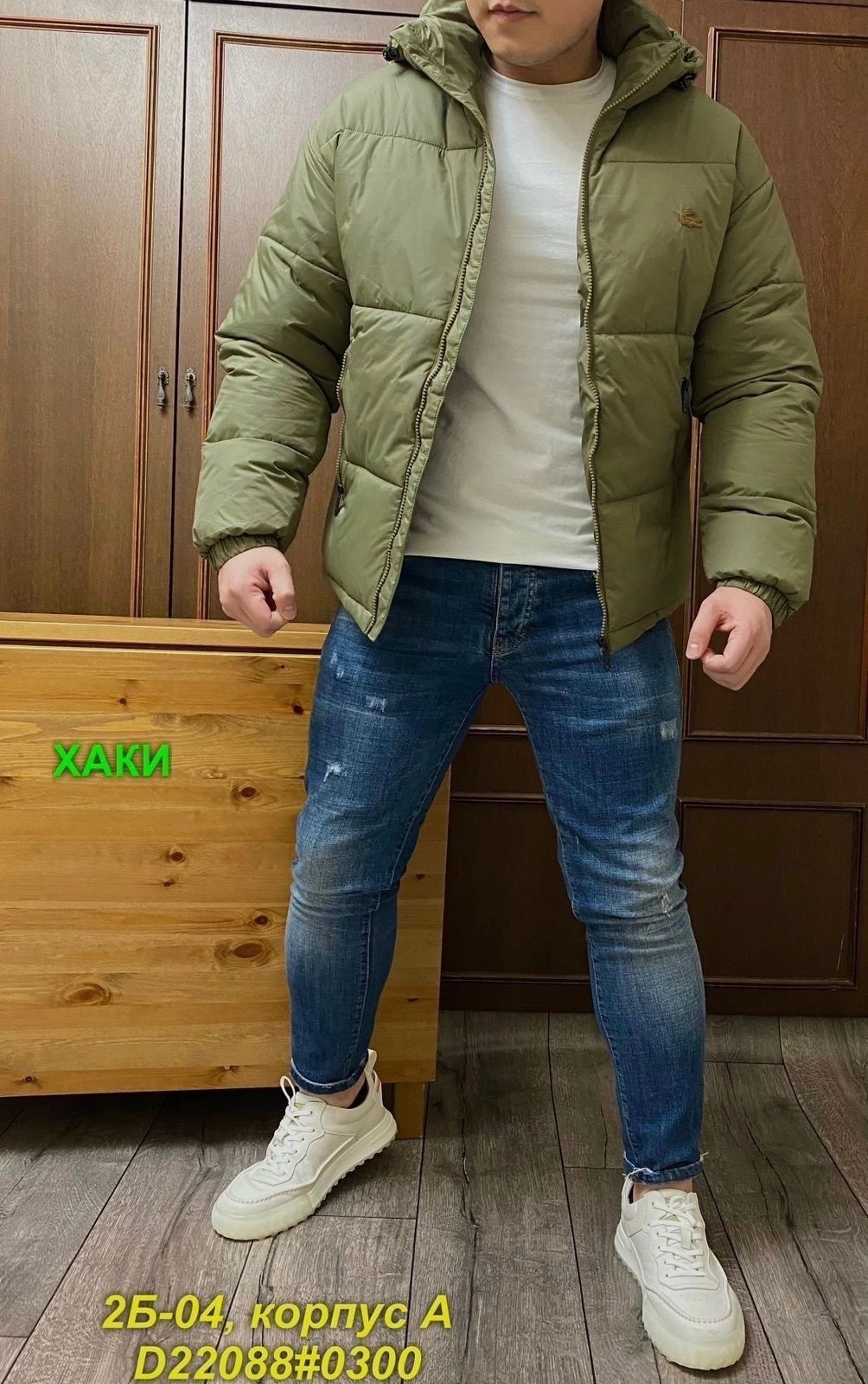 куртка мужская хаки,куртка мужскaя демисезонная,мужские куртки ,куртка теплая,демисезонная куртка