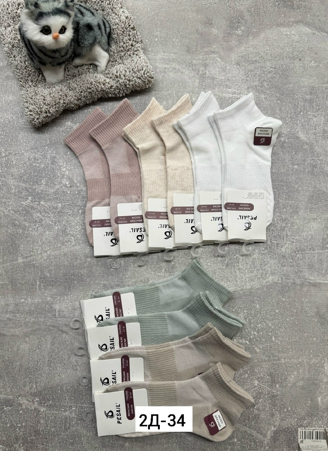 носки женские 10 пар,женские носки,женские носки хлопковые,носки для женщин,носки упаковка