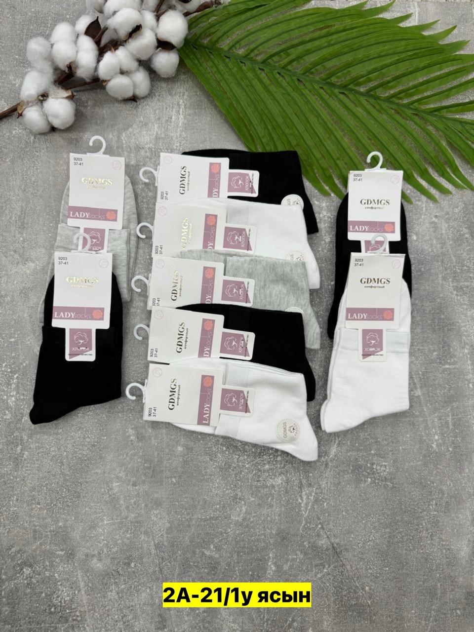 носки женские 10 пар,женские носки,носки мужские,носки комплект,носки женские 12 пар