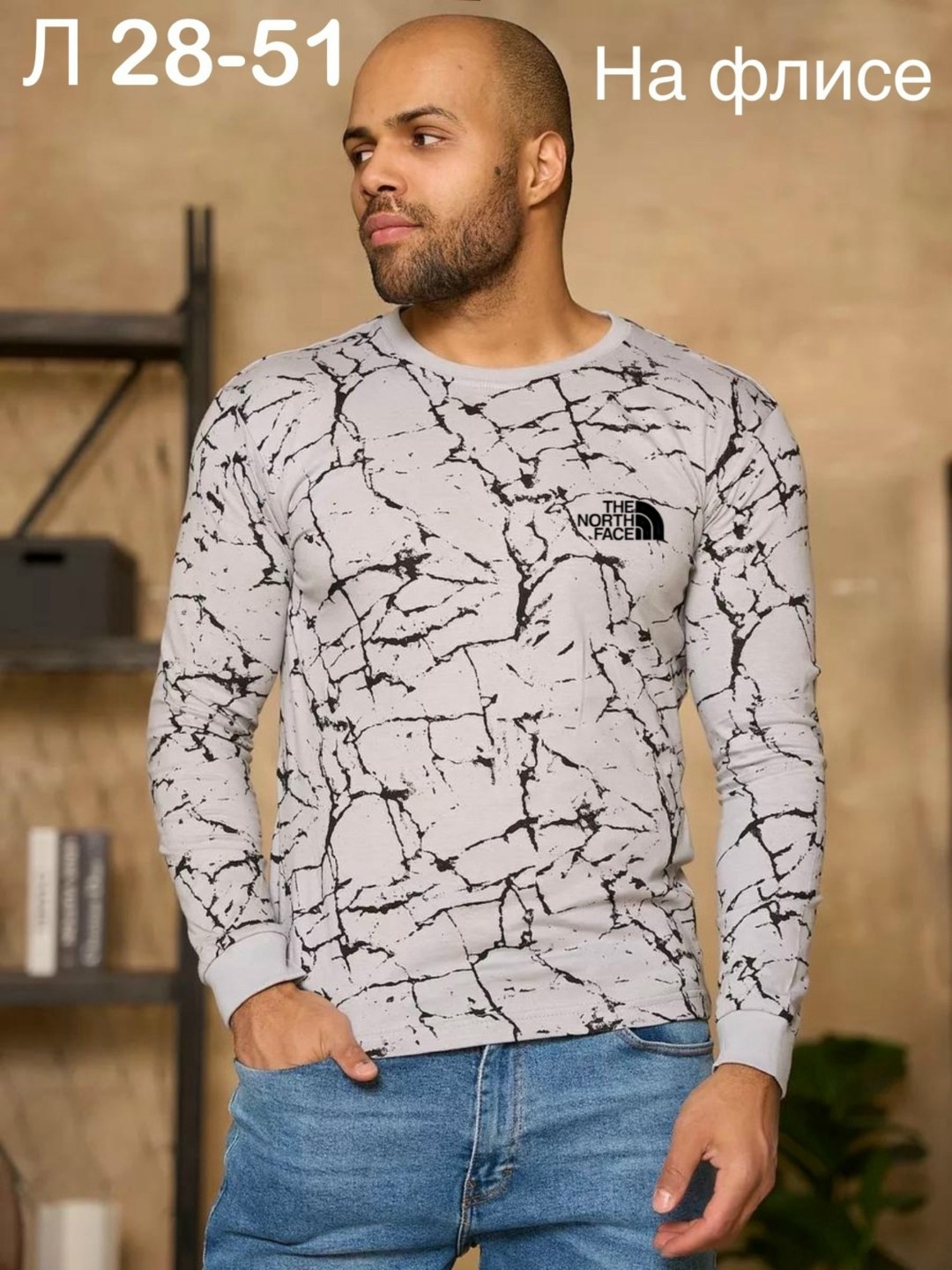 лонгслив для подростка,лонгслив мужской,свитшот идеи,свитшот молодежный,свитшот мужская