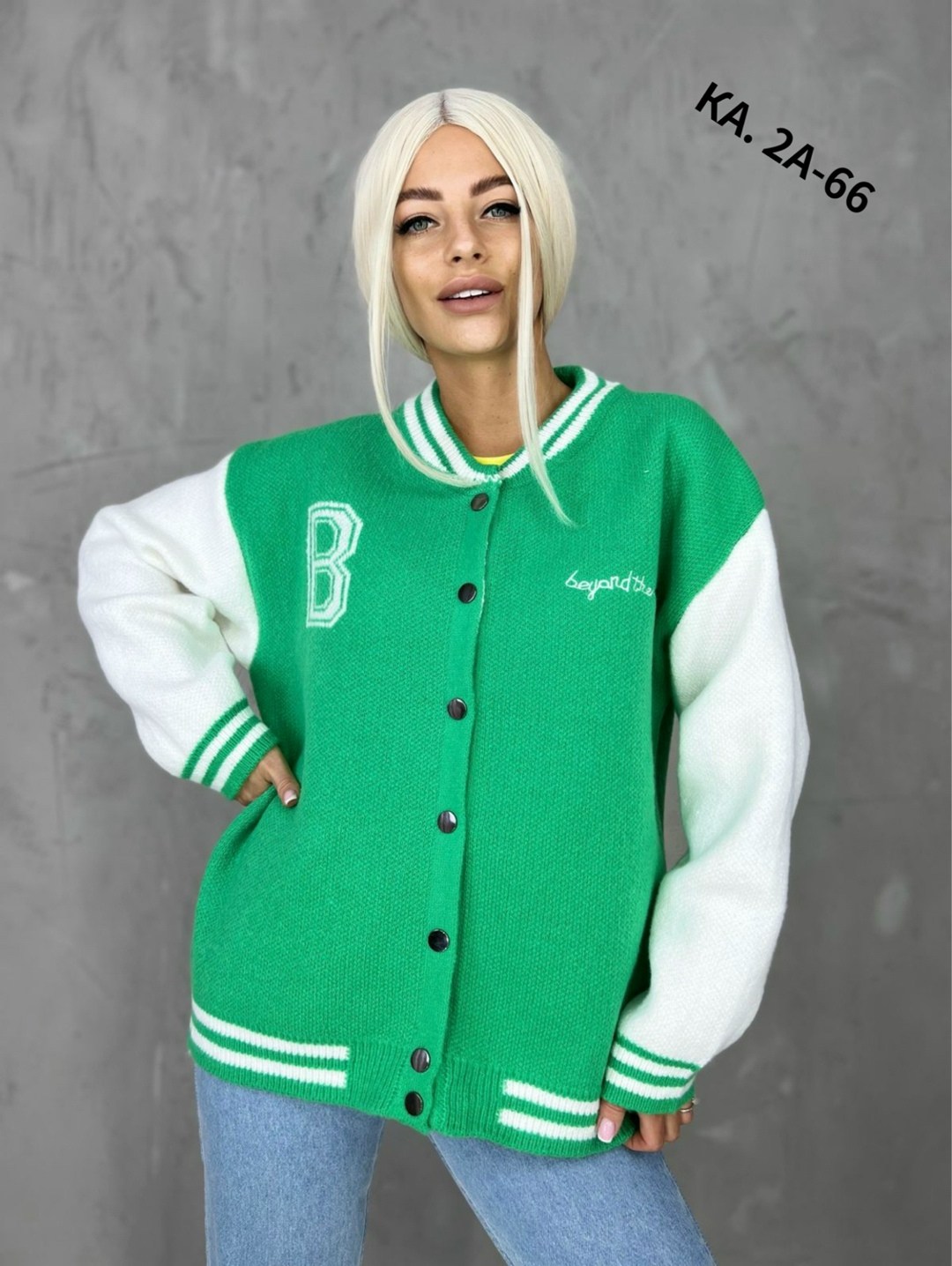 кофта женская,бомбер женская,бомбер трикотажный женский,кофта бомбер,бомберы женские