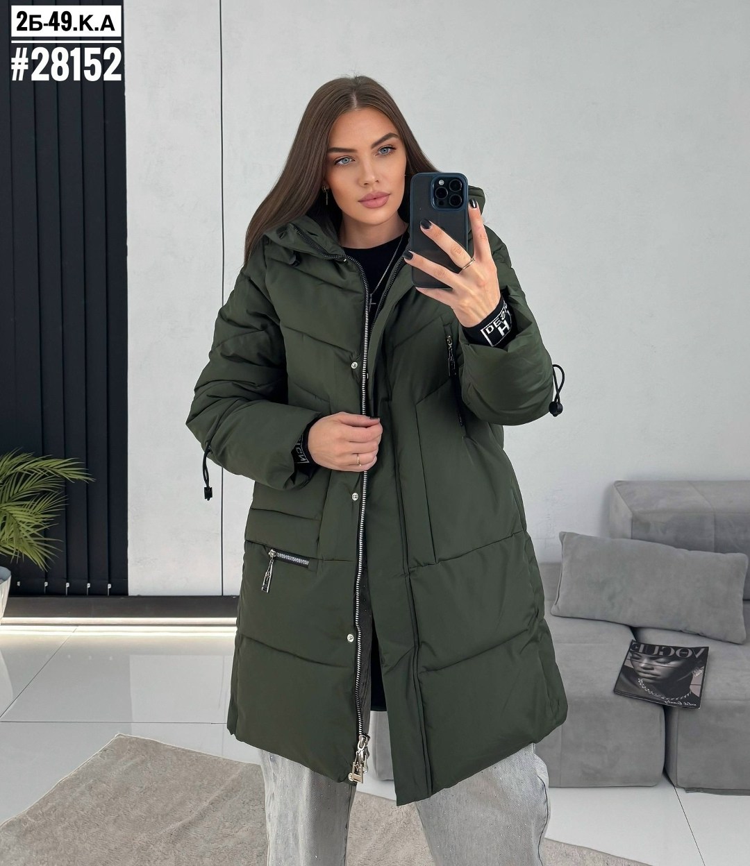 куртка женская,женская зимняя куртка,демисезонная куртка,удлиненная куртка,куртка удлиненная женская