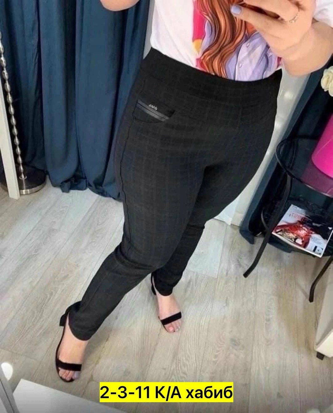 брюки классические,женский брюки,брюки классик,брюки трикотажные,джинсы брюки