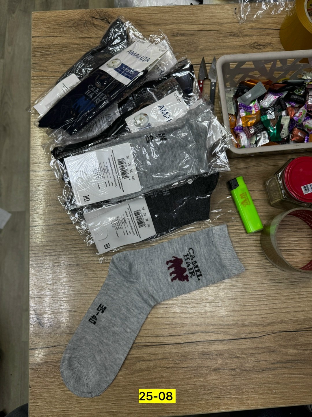 мужские носки,комплект носки мужские,носки комплект,мужские носки классические,носки мужские спортивные