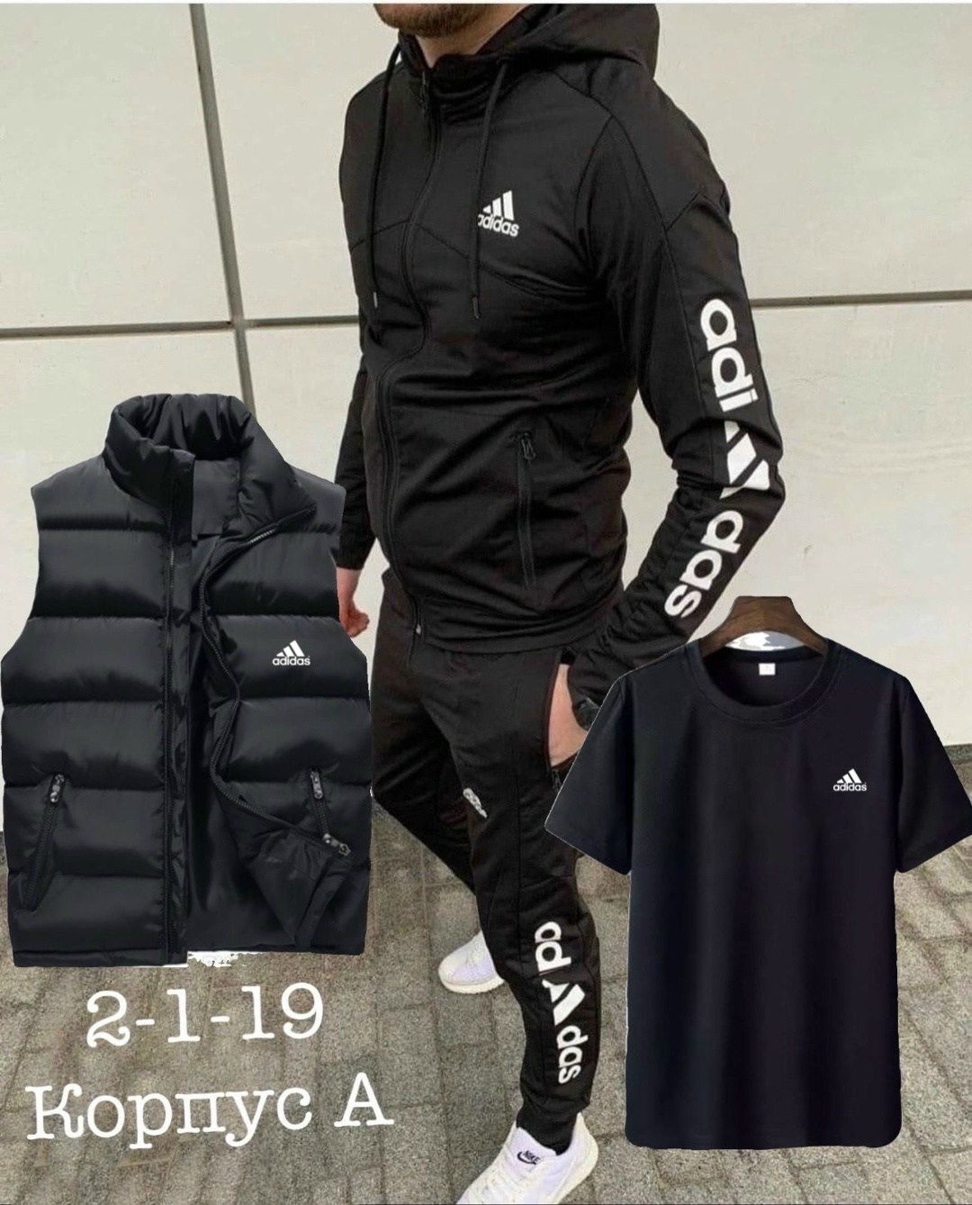 костюмы спортивные мужские,спортивный костюм adidas,спортивные костюмы адидас мужские,спортивный костюм мужской теплый adidas,спортивный костюм мужской adidas