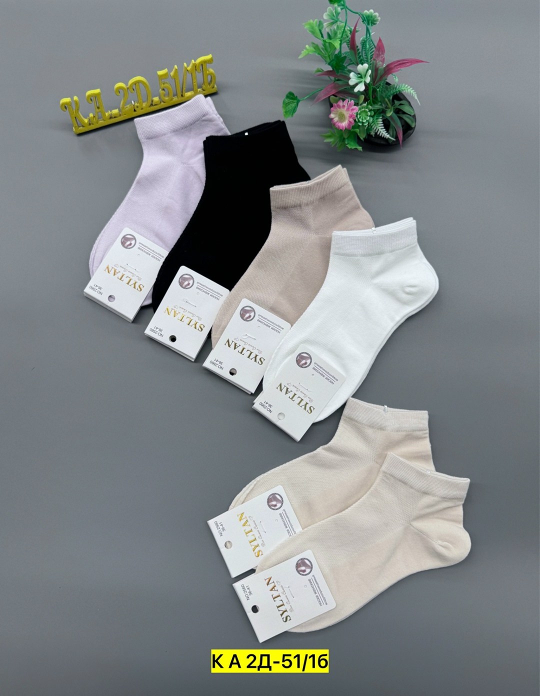 носки женские 10 пар,носки женские,носки короткие женские,женские носки хлопок,носки женские белые