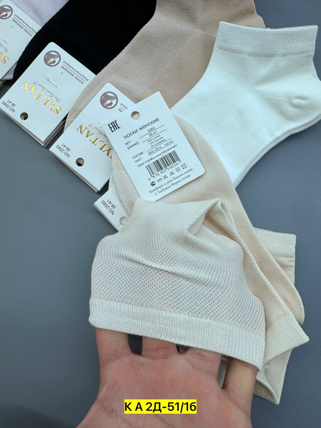 носки женские 10 пар,носки женские,носки короткие женские,женские носки хлопок,носки женские белые