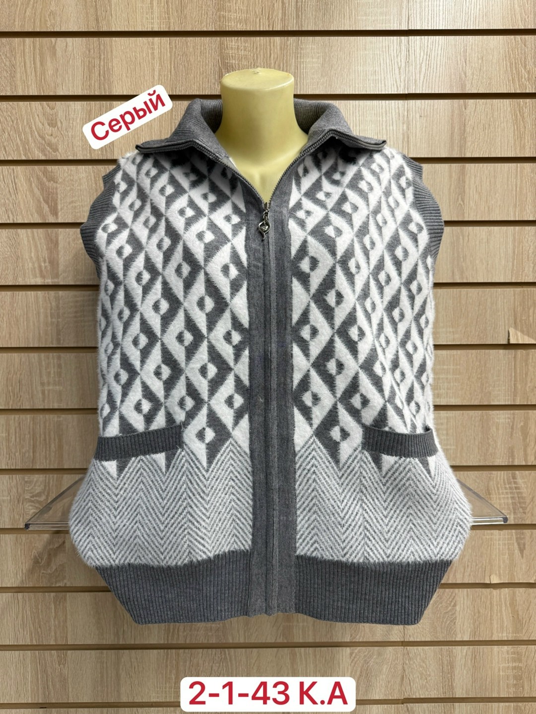 женская жилетка,теплый жилет,женский жилет,жилетка трикотажная,жилет
