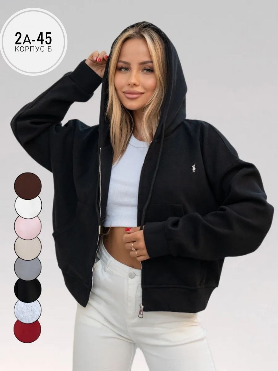 кофта худи,кофта женская,толстовки кофта,женские кофточки,белая кофта женская