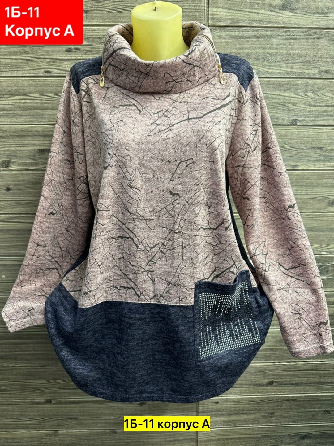 кофта женская теплая,кофта оверсайз теплая,кофта женская,кофта теплая,кофта нарядная