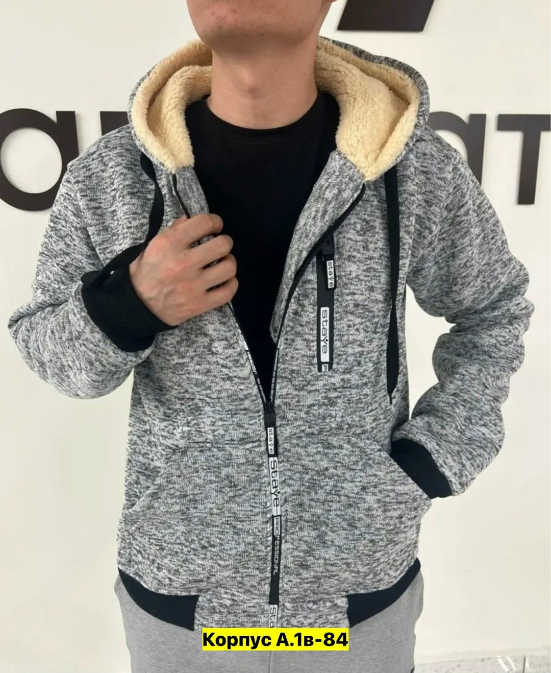 мужская кофта,толстовка мужская с начёсом,толстовка мужская,кофта мужская теплая,толстовка на меху
