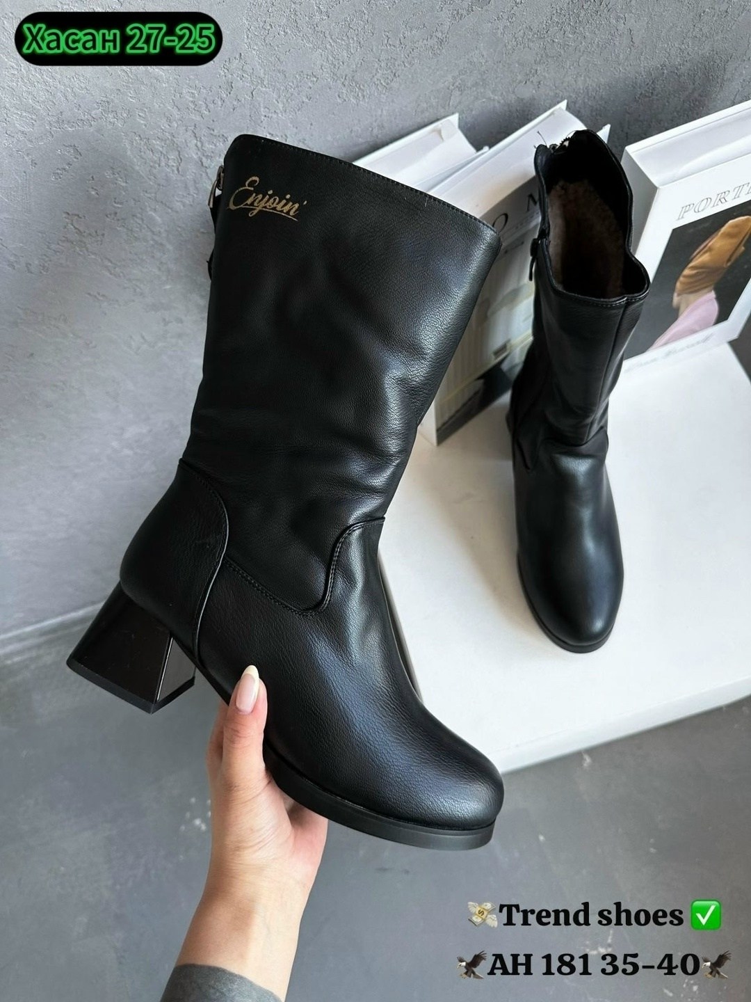 полусапоги,женские сапоги,,женские зимние сапоги,зимние сапоги