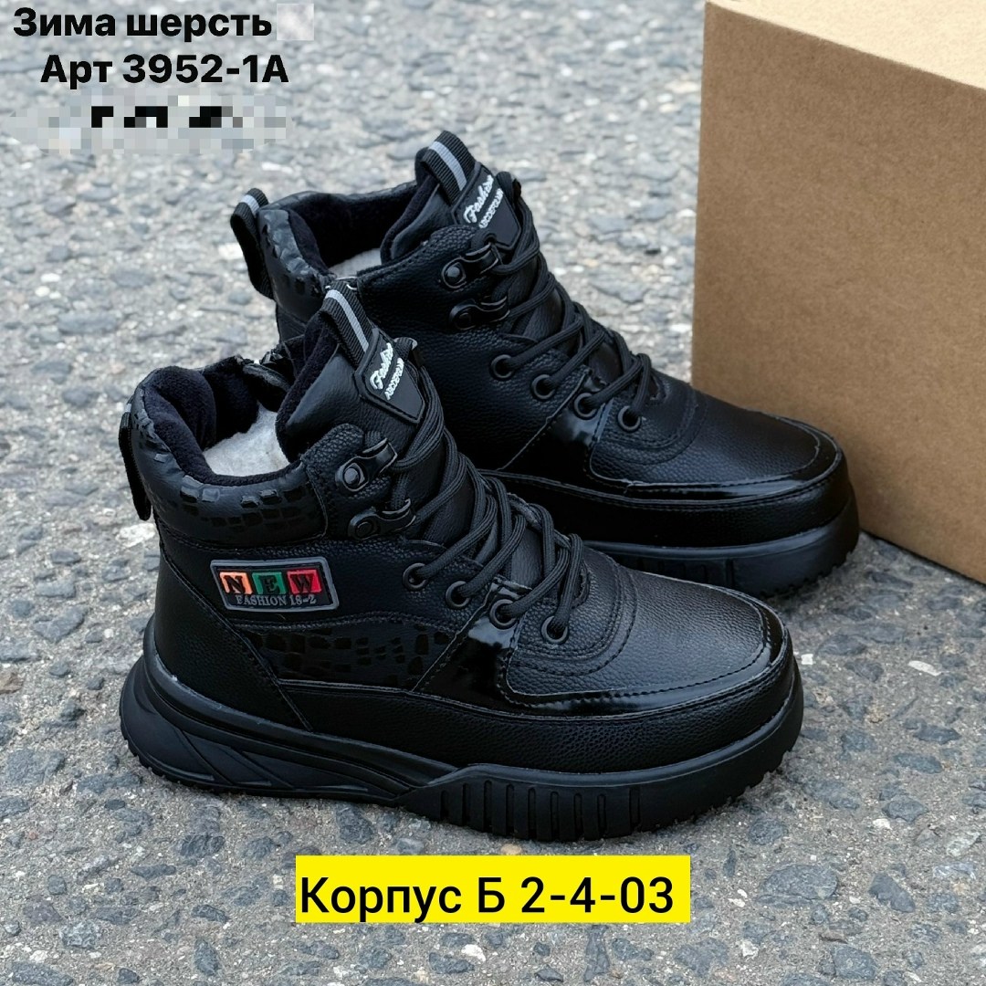 , женская зимняя,кроссовки женские зимние,кроссовки зимнее,зимние женские ботинки