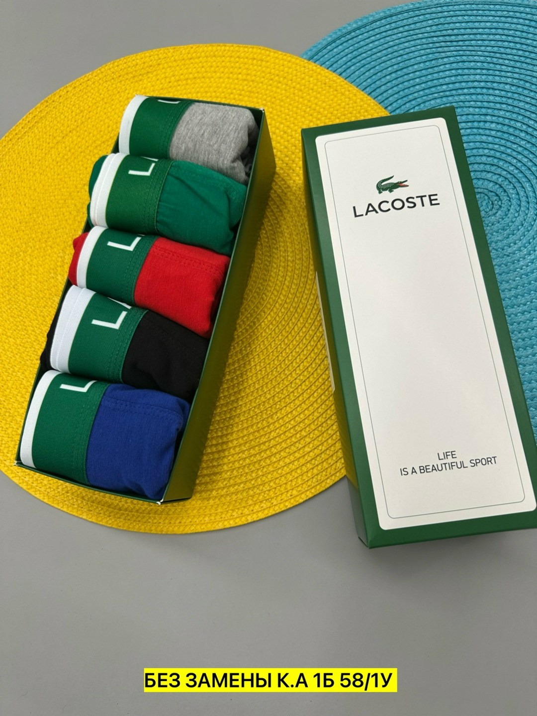 коробка лакост,лакост коробка трусы,коробка упаковка,коробка,упаковка картонная