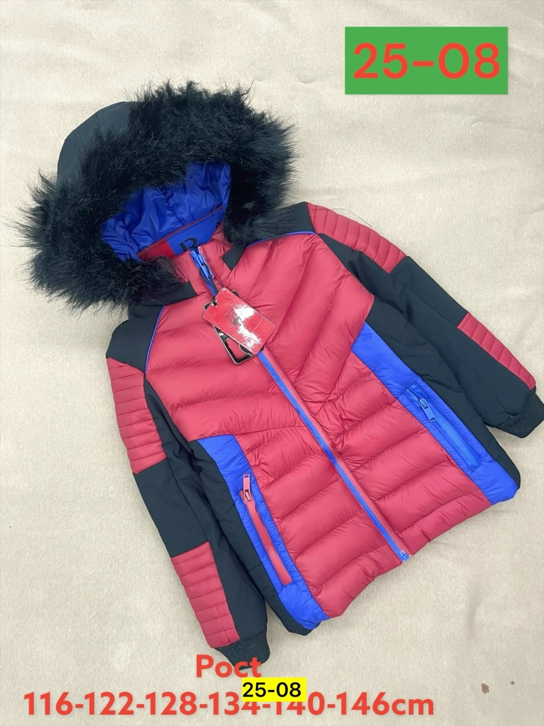 детская куртка зимняя,куртка,зимняя куртка для подростка,куртка зимняя,демисезонная куртка