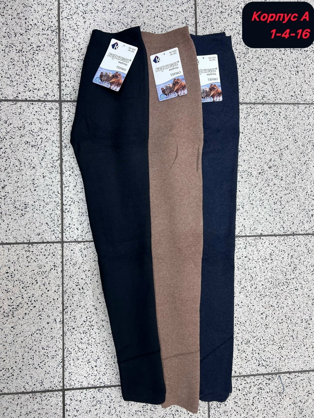 лосины теплые,легинсы женские,термо колготки,теплые колготки,лосины женские