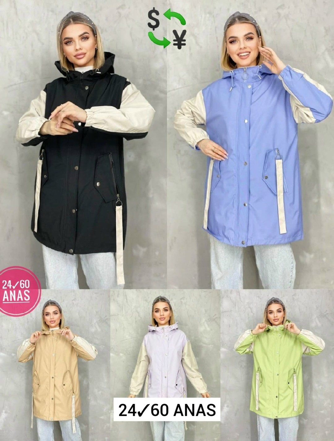 ветровка женская,ветровка,куртка женская,ветровка женская верхняя одежда,демисезонная куртка удлиненная