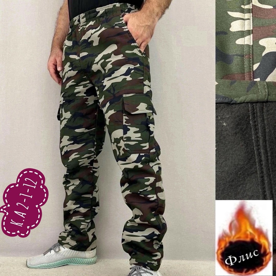 камуфляжные штаны,штаны на флисе,штаны мужские модные,штаны камуфляж,камуфляжные штаны мужские