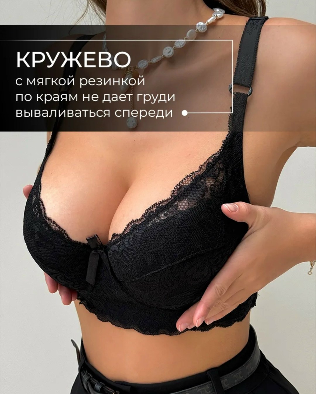 женский кружевной бюстгальтер,бюстгальтер кружевное,бюстгальтер женские,бюстгальтер,бюстгальтер кружевное большой размер