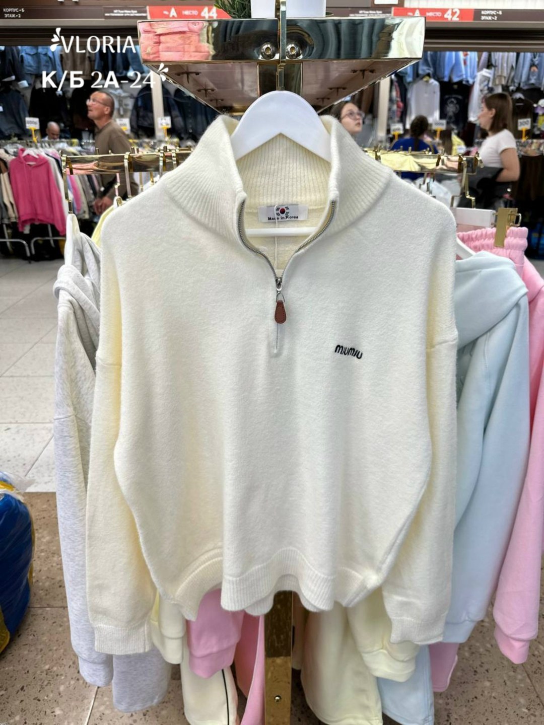 стильный свитер,женские кофты,свитер,свитер с воротником,женские свитера