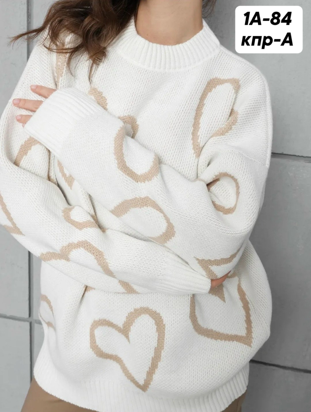 свитера женские,модные свитера,джемпер оверсайз,вязаные свитера женские,джемпера женские