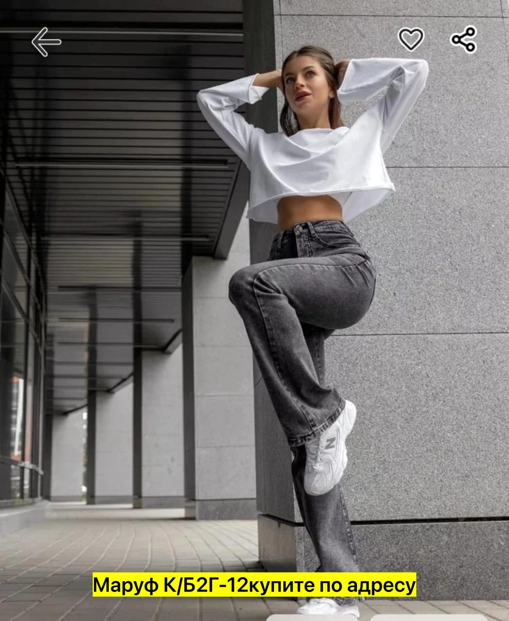 джинсы стильные,джинсы модные,женские джинсы,модные джинсы женские,клеш джинсы женские