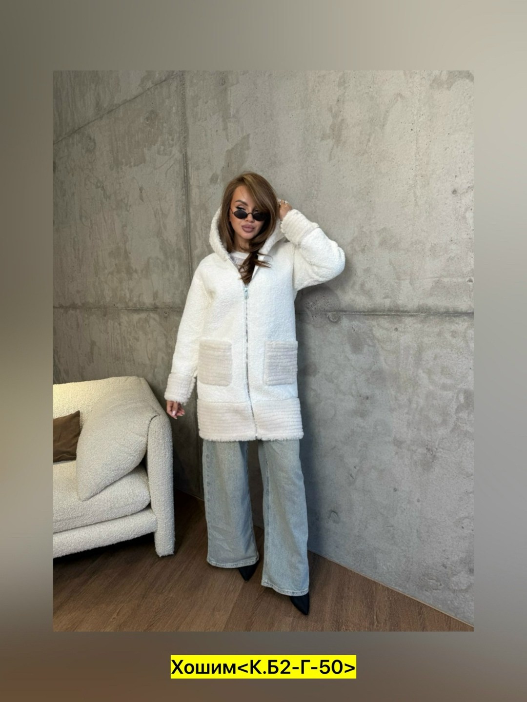 пальто барашек,кардиган барашек,кардиган альпака,шуба искусственная,куртка из альпаки