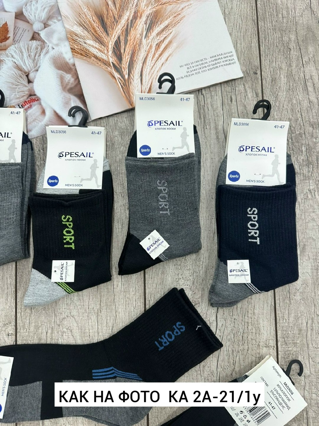 носки мужские 10 пар,мужские носки,носки мужские средние,носки мужские 12 пар,носки мужские хлопковые