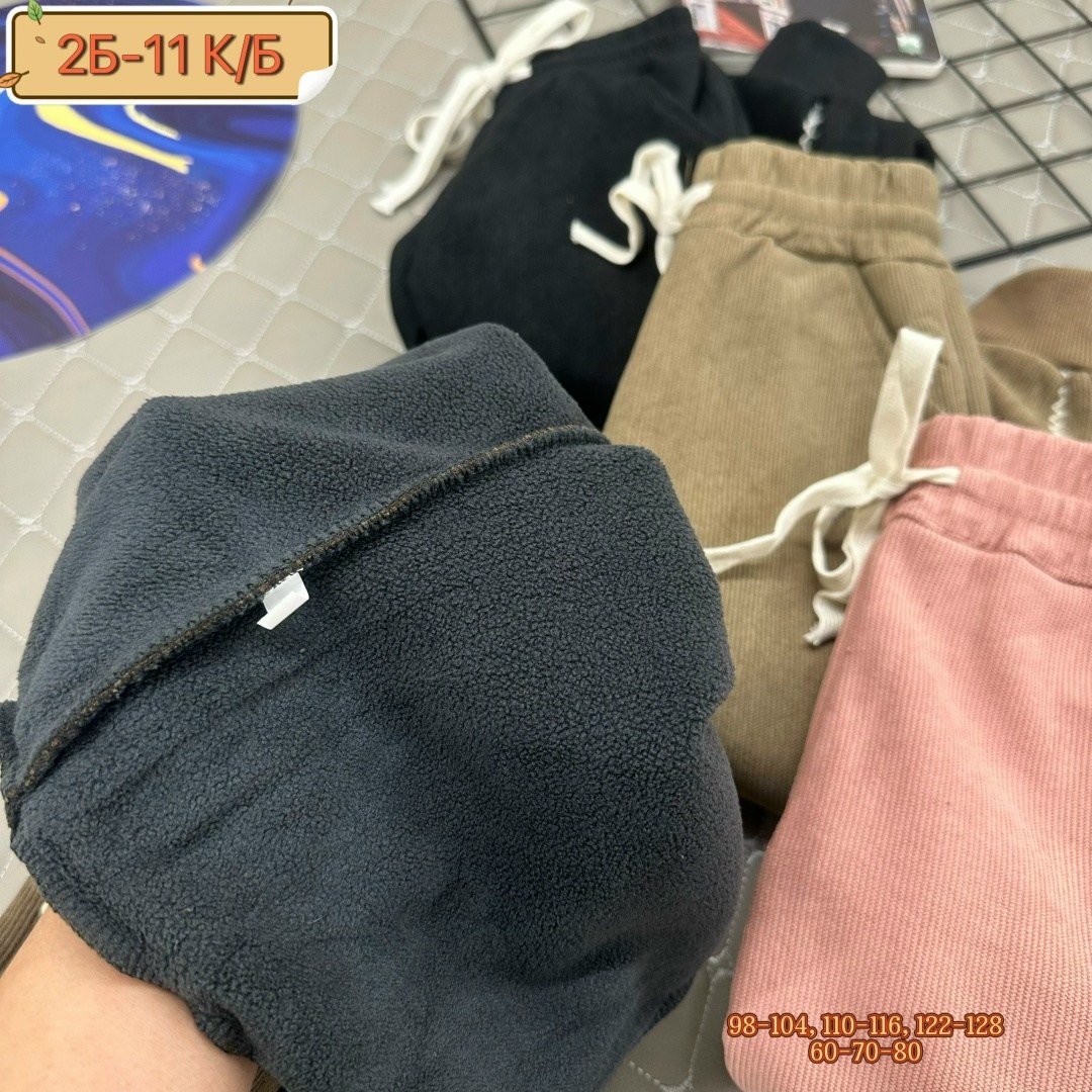 детские брюки,брюки штаны,спортивные брюки,детские штаны,штаны теплые