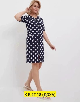 Домашняя одежда