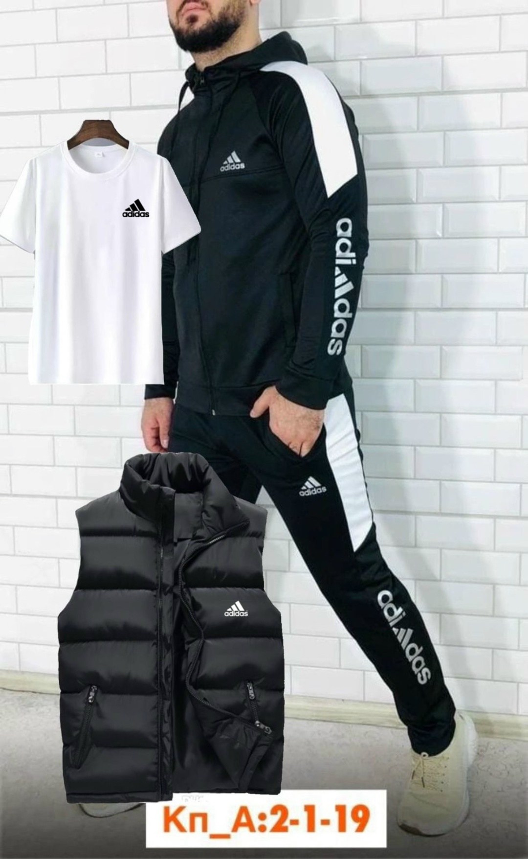 костюмы спортивные мужские,спортивный костюм adidas,спортивные костюмы адидас мужские,спортивный костюм мужской теплый adidas,спортивный костюм мужской adidas