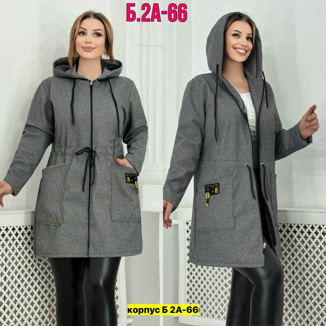 кардиган,женский кардиган больших размеров,кардиган женский,кардиган демисезонный,пальто кардиган