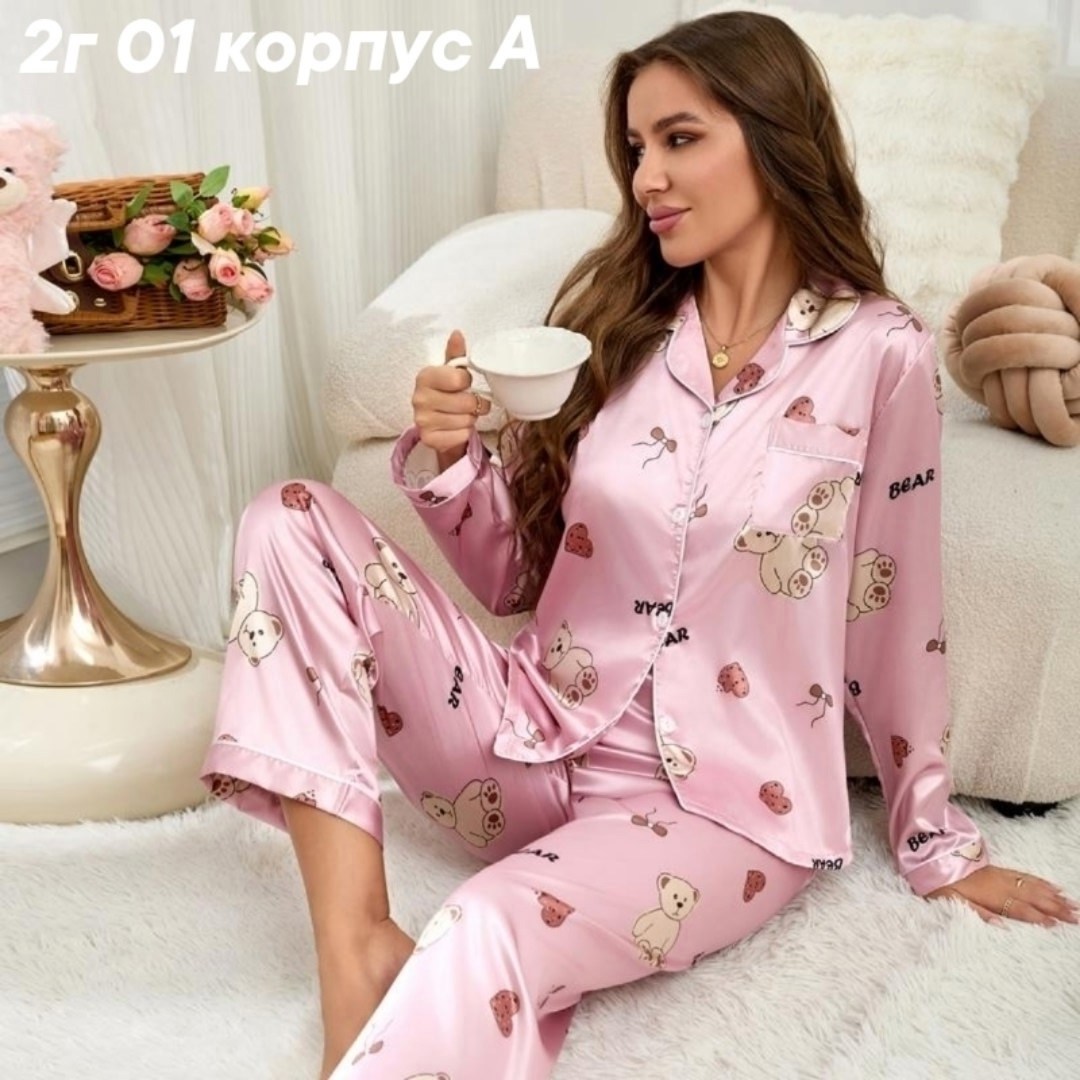 пижама женские,пижама домашний костюм,пижама женская со штанами и рубашкой,пижамные костюмы,комплект пижама