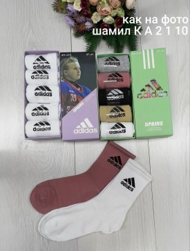 Носки