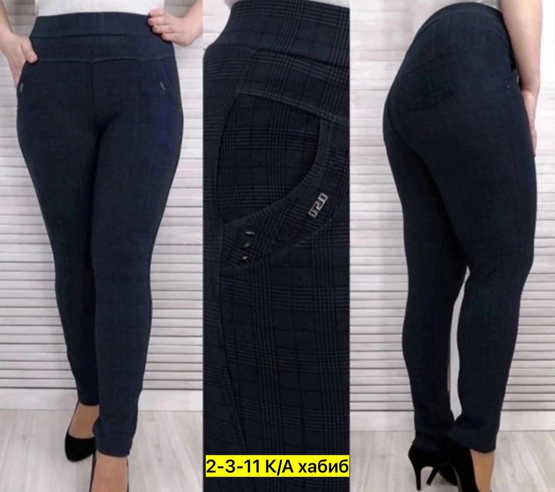 брюки классические,женский брюки,брюки классик,брюки трикотажные,джинсы брюки