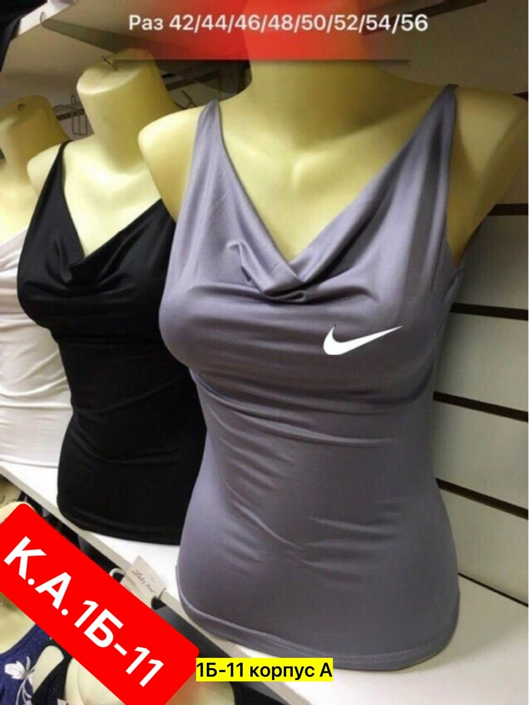 майка спортивная женская,женские майки nike,майка женская, ,футболки женские