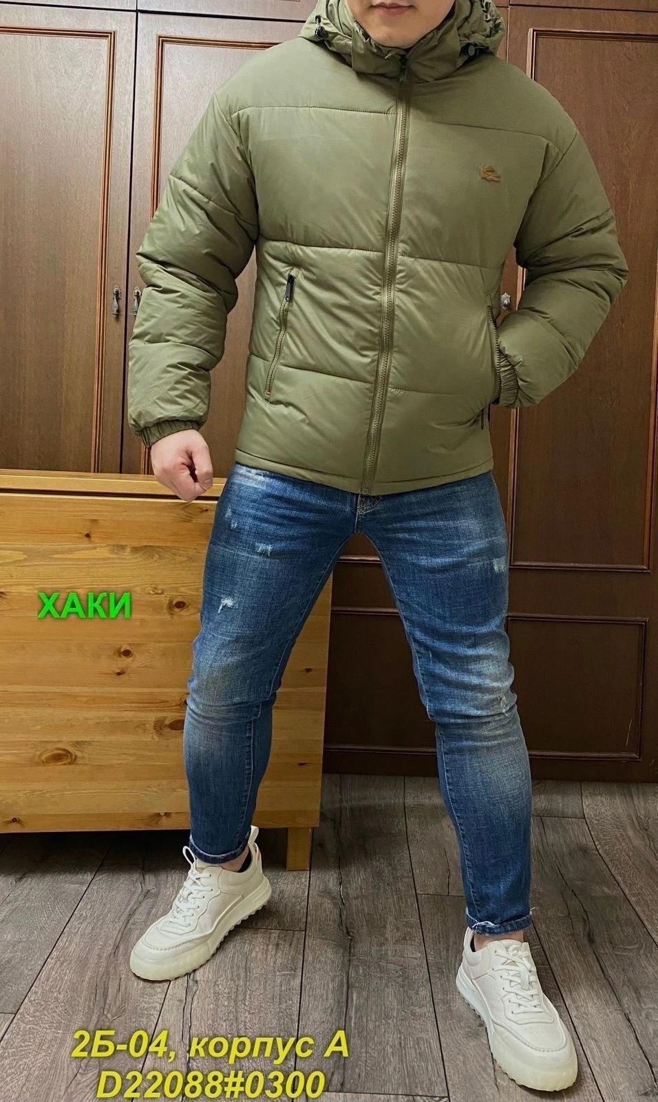 куртка мужская хаки,куртка мужскaя демисезонная,мужские куртки ,куртка теплая,демисезонная куртка