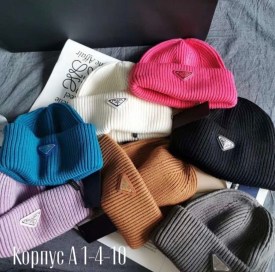 Шапка